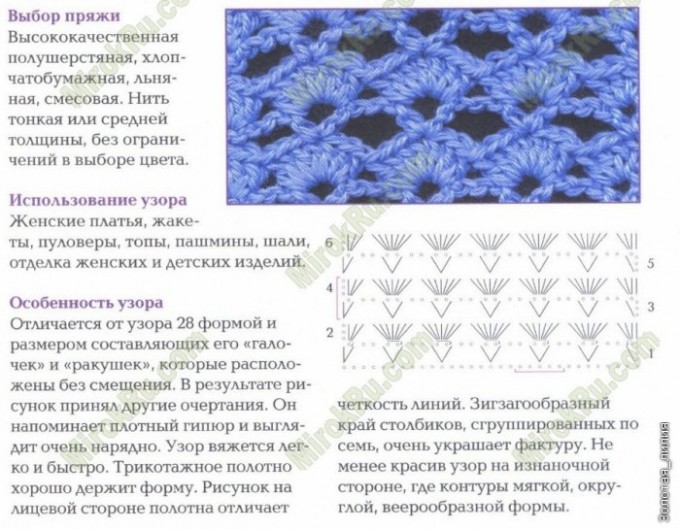 251388_208988865802917_1574852